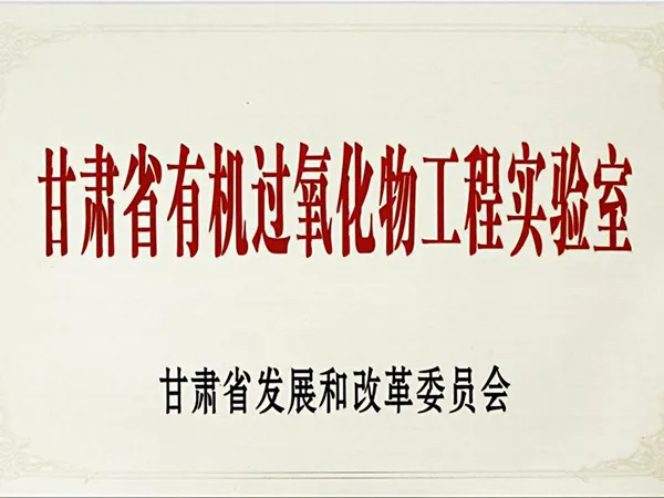 Industrial production expansion