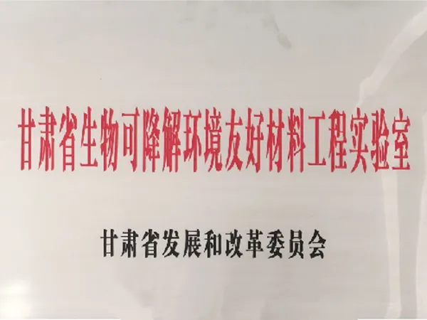 Engineering Laboratory