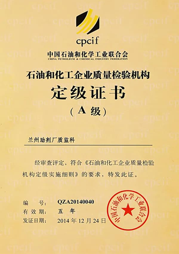 Certificate 6
