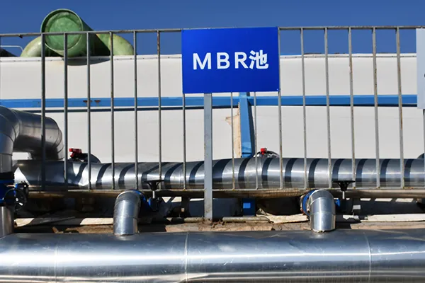 MBR Tank