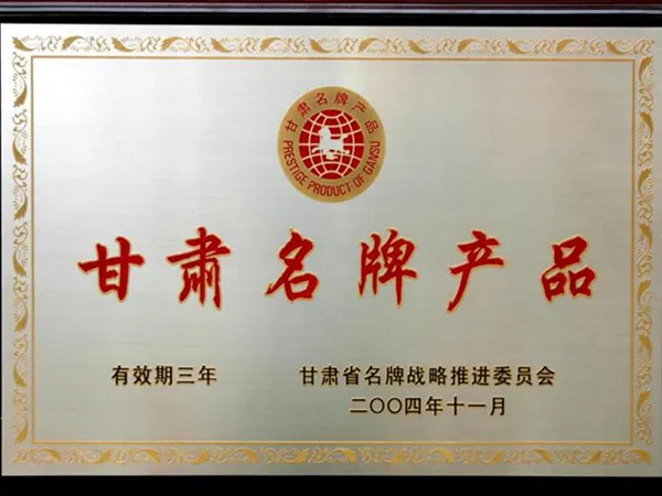 Famous Brand Recognition