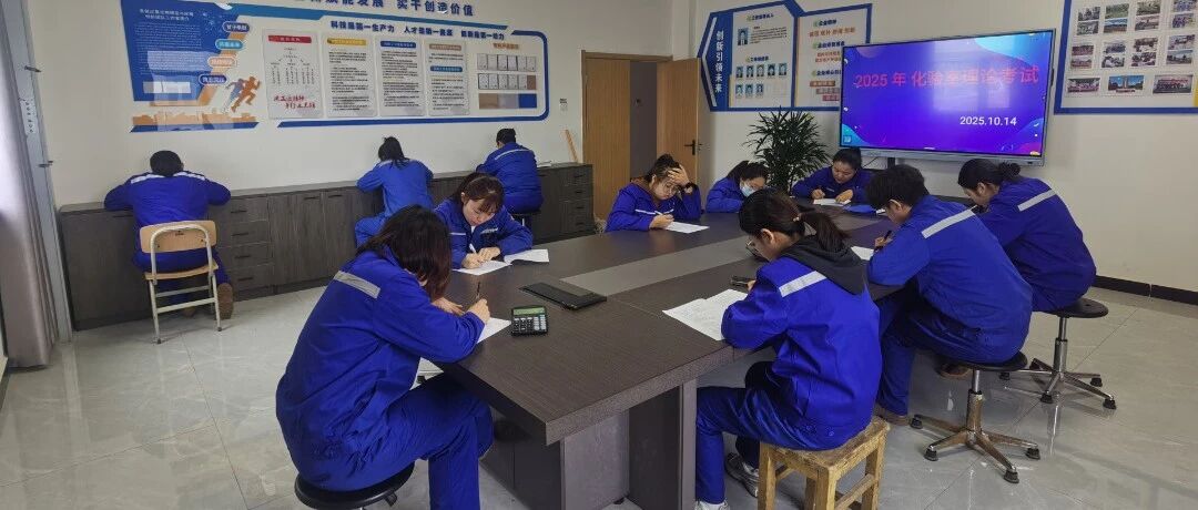 LAAP Laboratory Excellence: Annual Skills Assessment Completed