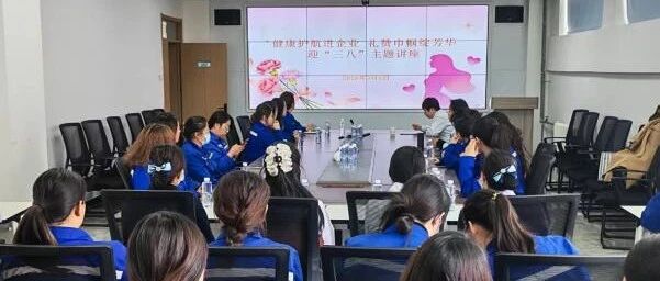 International Women's Day: LAAP Celebrates Diversity and Wellness